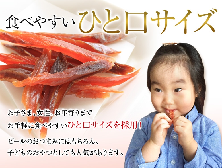 鮭とば おつまみ 800g (200g×4袋) さけとば トバ 北海道産 天然秋鮭 ひと口サイズ やわらか ソフト 皮無し 送料無料