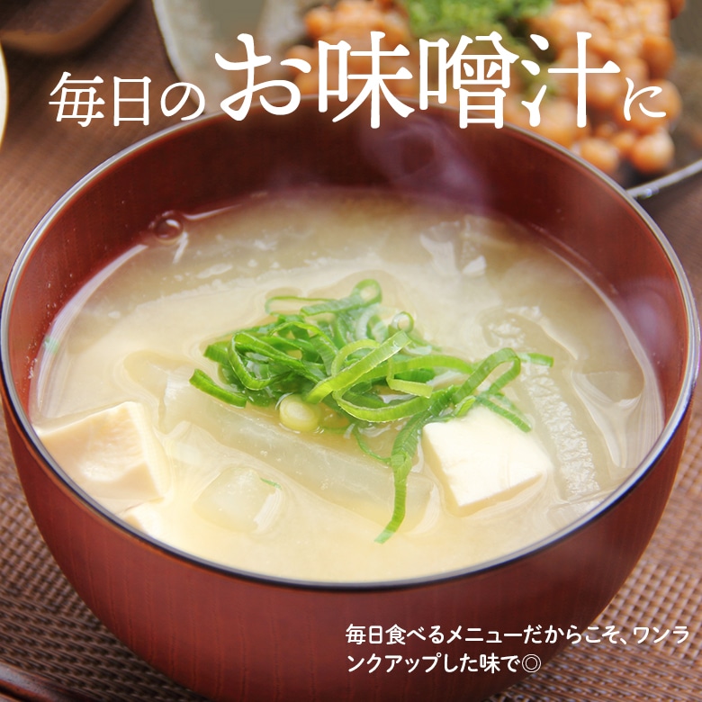 だしパック 無添加 国産 出汁 北海道黄金だし 12種のだし素材 万能 和風 調味料 栄養スープ 昆布 鰹節 32包