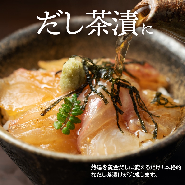 だしパック 無添加 国産 出汁 北海道黄金だし 12種のだし素材 万能 和風 調味料 栄養スープ 昆布 鰹節 32包