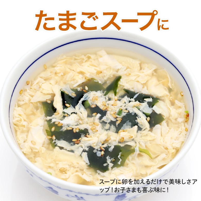 わかめスープ 無添加 ワカメ 80g とろろ昆布 昆布 出汁 だし 20食 スープ 和風 インスタント 朝ごはん 簡単調理 海藻 健康 ダイエット 美容
