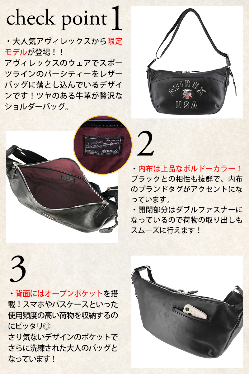 アヴィレックス バッグ ショルダーバッグ 限定生産モデル 斜めがけ