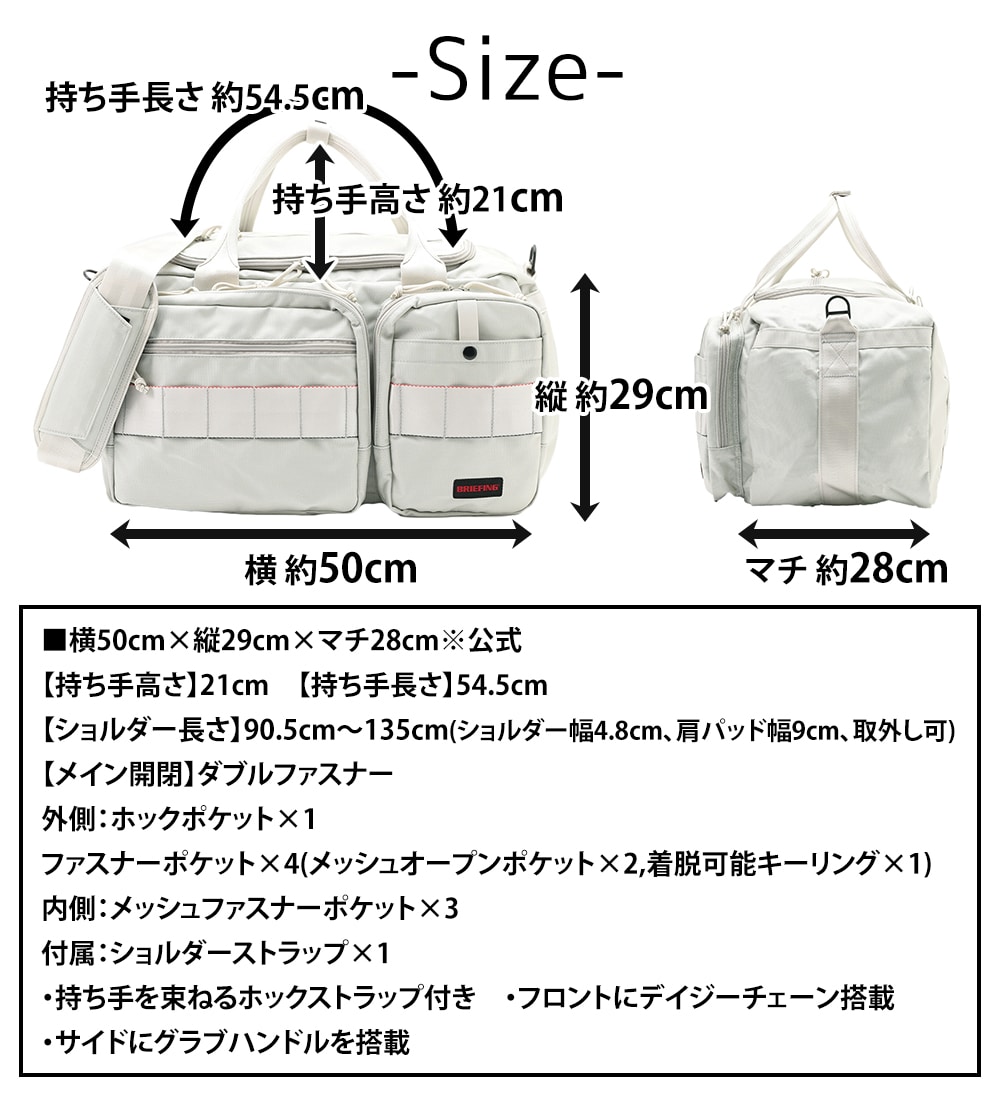 ブリーフィング バッグ 2WAYダッフルバッグ ショルダー ゴルフ