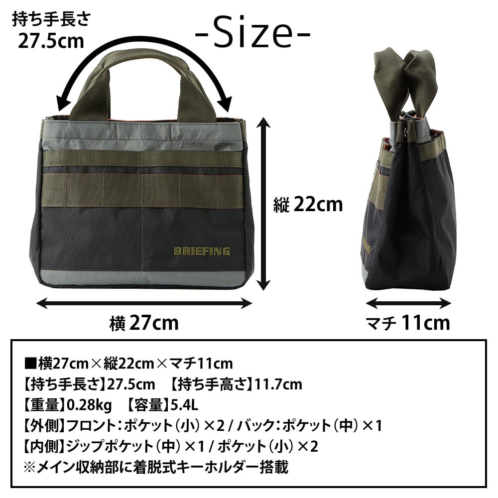 ブリーフィング BRIEFING ゴルフ CLASSIC CART TOTE XP RANGER GREEN クラシックカートトートXPレンジャー グリーン BRG233T28 ブラックxグレー -70x127(ブラックxグレー): Newbag Wakamatsu｜ANA  Mall｜マイルが貯まる・使えるショッピングモール