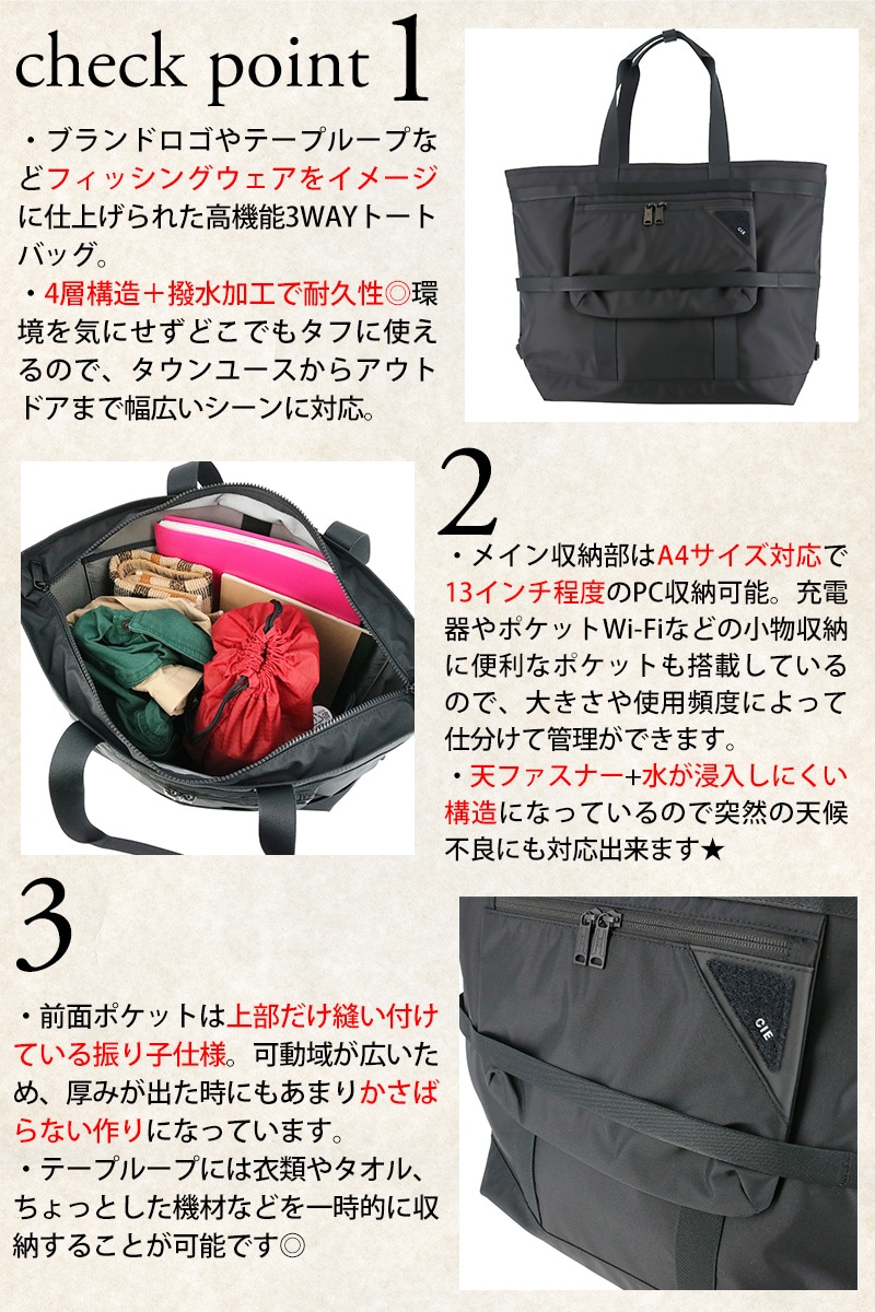 シー バッグ 3WAYトートバッグ ショルダーバッグ リュック 肩掛け 斜め