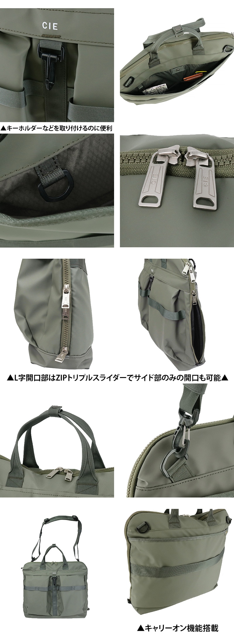 シー トートバッグ ショルダーバッグ 2WAY 手提げバッグ CIE グリッド3