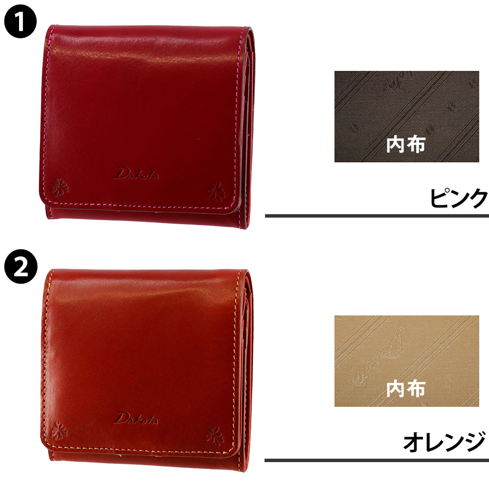 ダコタ 二つ折り財布 本革 Dakota バンビーナ2 30844 4.ブルー -65(4