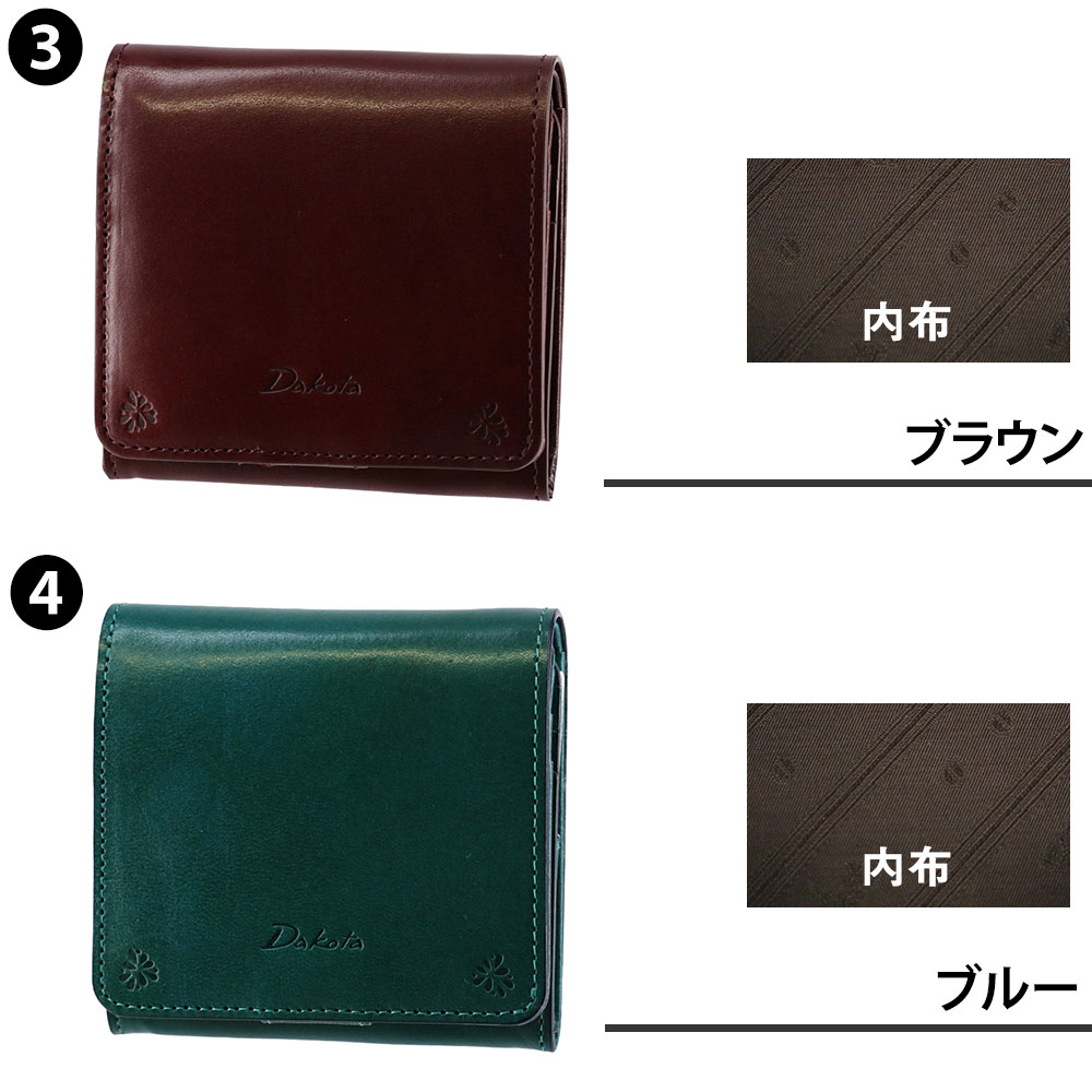 ダコタ 二つ折り財布 本革 Dakota バンビーナ2 30844 4.ブルー -65(4