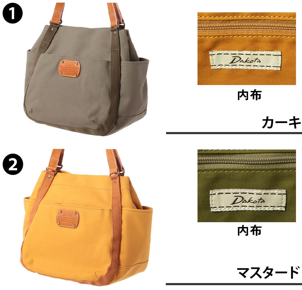 ダコタ バッグ トートバッグ トート 肩掛け 手提げ Dakota ピット A4 