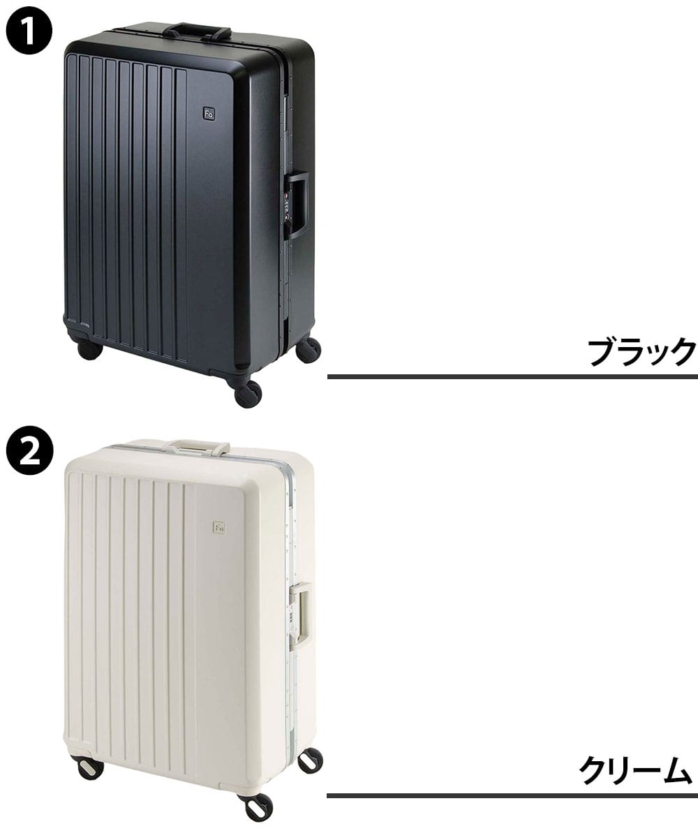 フリクエンター スーツケース キャリーケース Lサイズ 90L 7泊