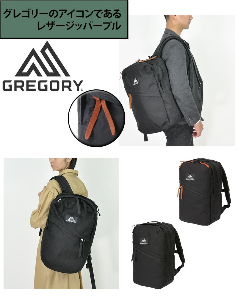 グレゴリー GREGORY クラシック リュックサック PAD SHOULDER POUCH M