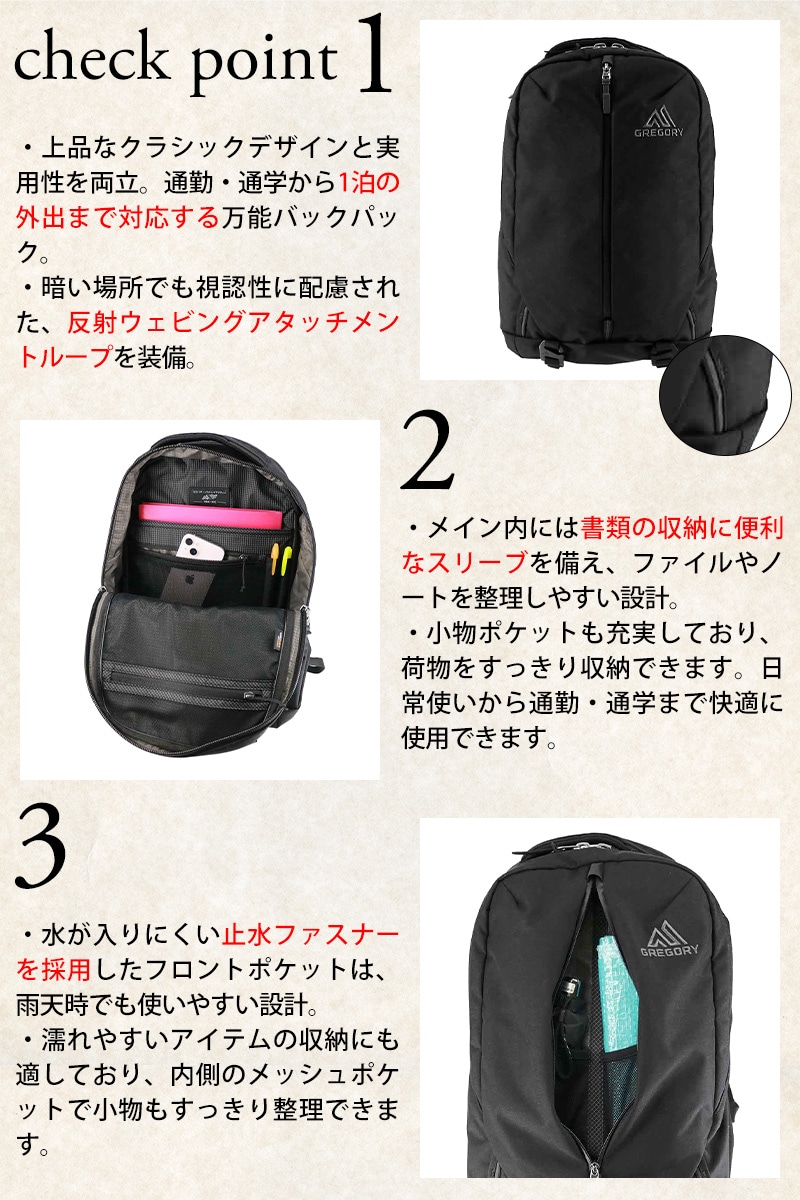 グレゴリー リュック 24L GREGORY アウトセット24 メンズ レディース