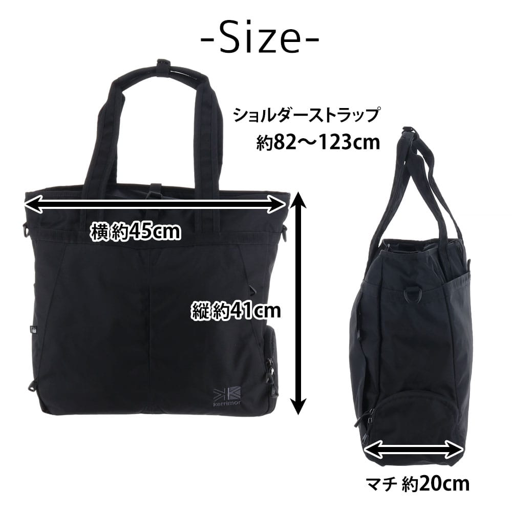 カリマー karrimor リュックサック 2WAYトートバッグ トリビュート