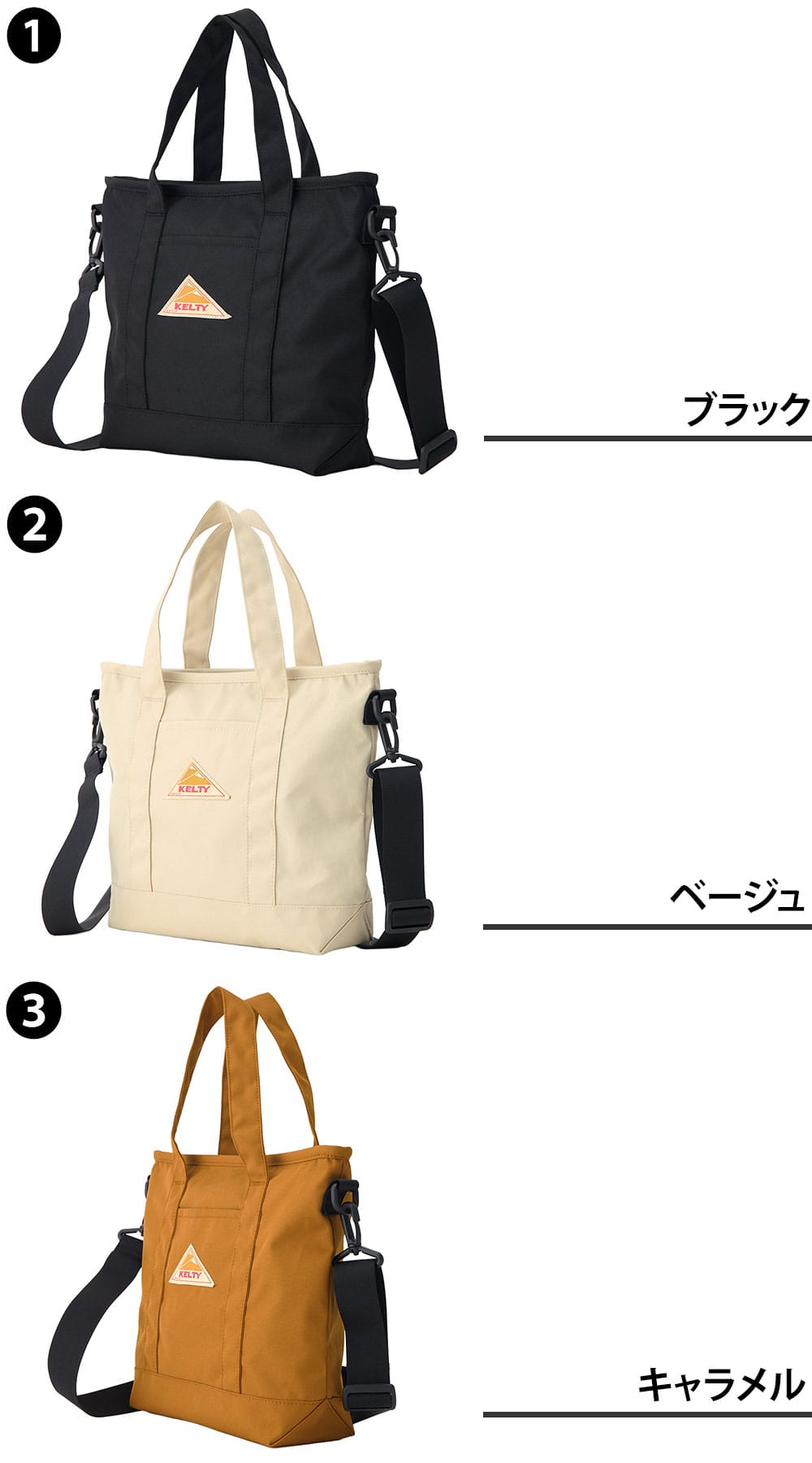 ケルティ トートバッグ 2WAY ショルダーバッグ 10L A5 KELTY ESジップ