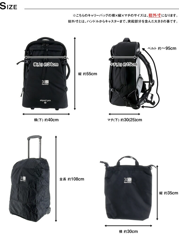 美品✨Karrimar カリマー　Airport Pro 40 キャリーケース clamshell ☆ スーツケース karrimor カリマー キャリーバッグ 男性