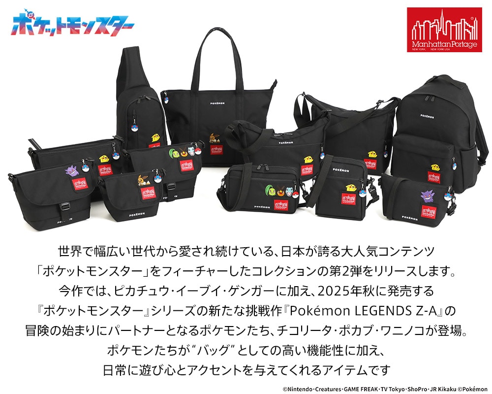 ビ*ム様 マンハッタンポーテージ ショルダーバック　ポケモンコラボピカチュウ Manhattan Portage（マンハッタンポーテージ） 最大42% 5/9限定