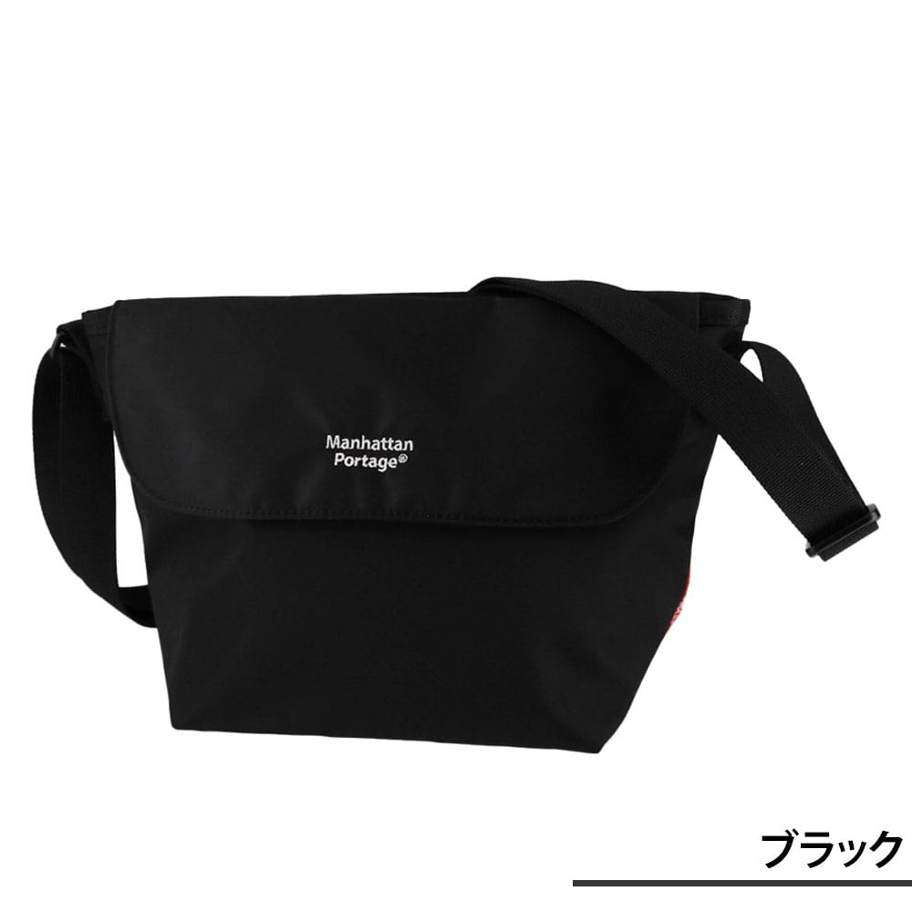 マンハッタンポーテージ メッセンジャーバッグ B6 マグネット