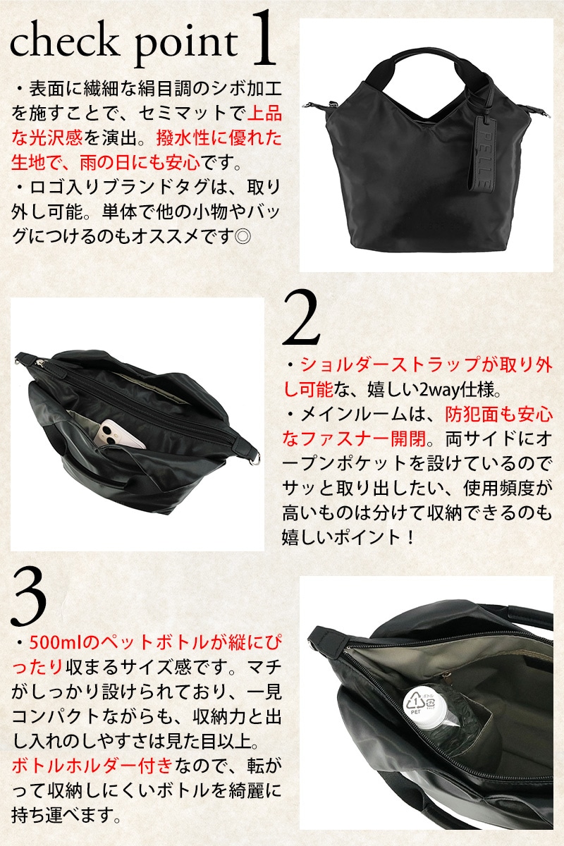 ペレボルサ バッグ トートバッグ ショルダーバッグ 斜めがけ PELLE