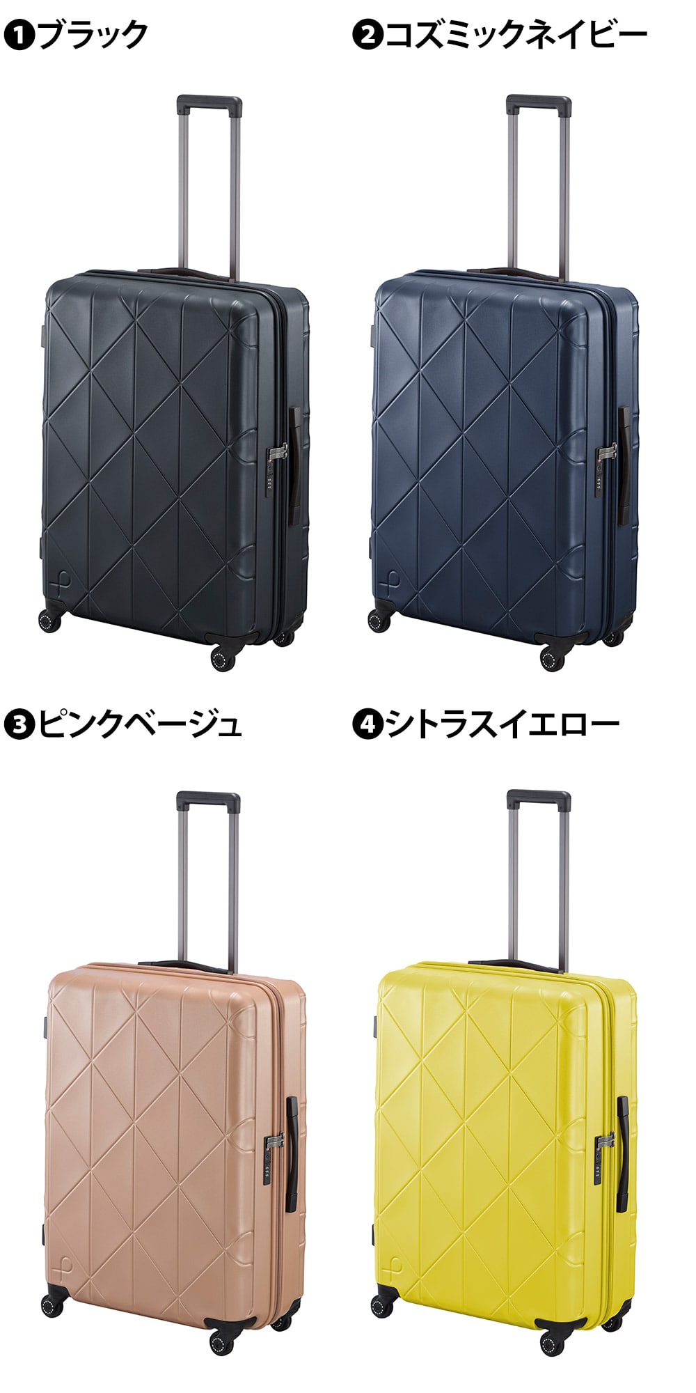 メーカー直送】スーツケース キャリーケース (96L) 7～10泊 ハード 大