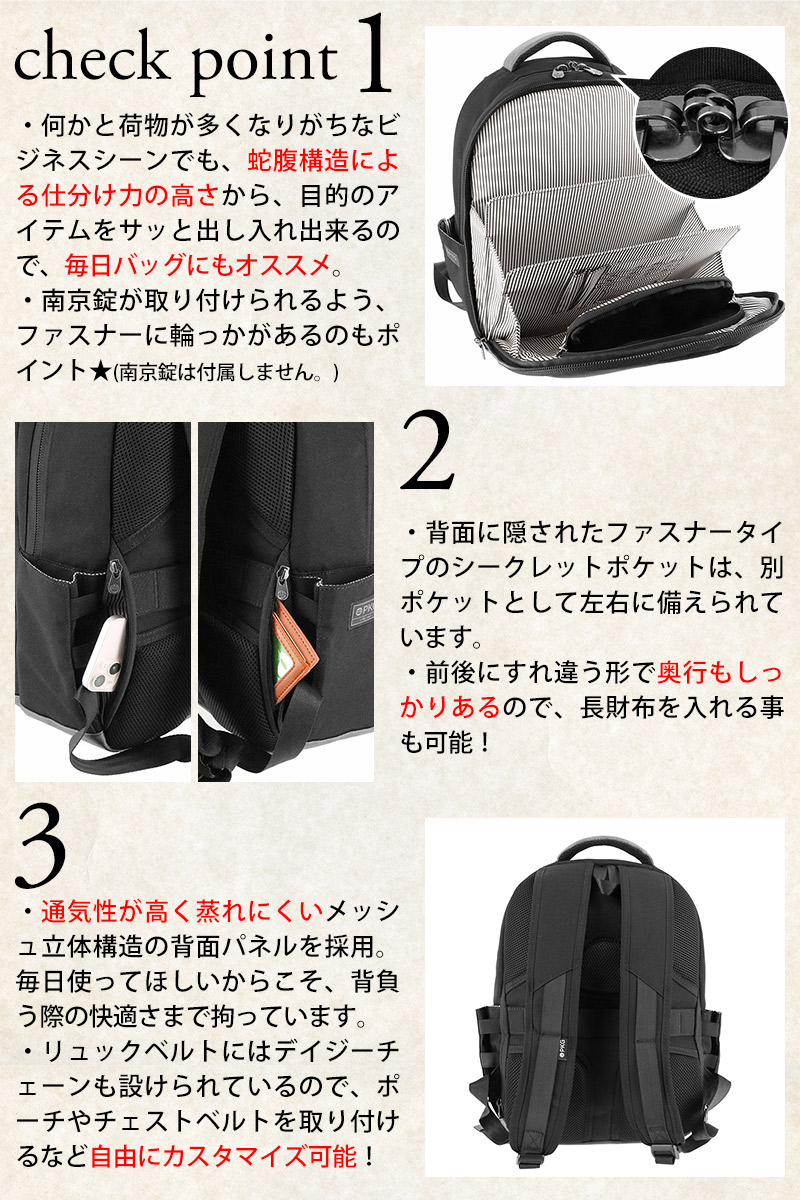 ピーケージー バッグ リュックサック デイパック バックパック PKG