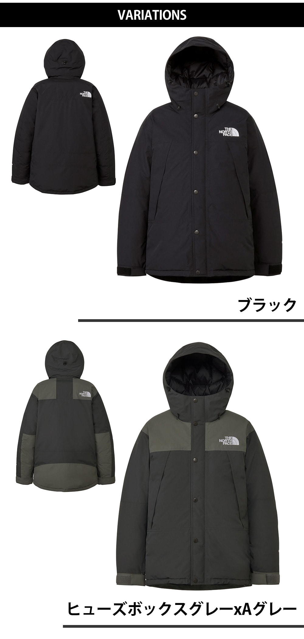 ノースフェイス ウェア アウター 上着 ジャケット 秋冬 新作 THE NORTH