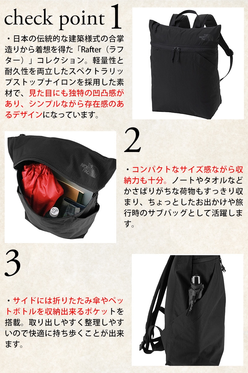 ノースフェイス リュック 2WAY 手提げ 21L A4 PC収納 THE NORTH FACE