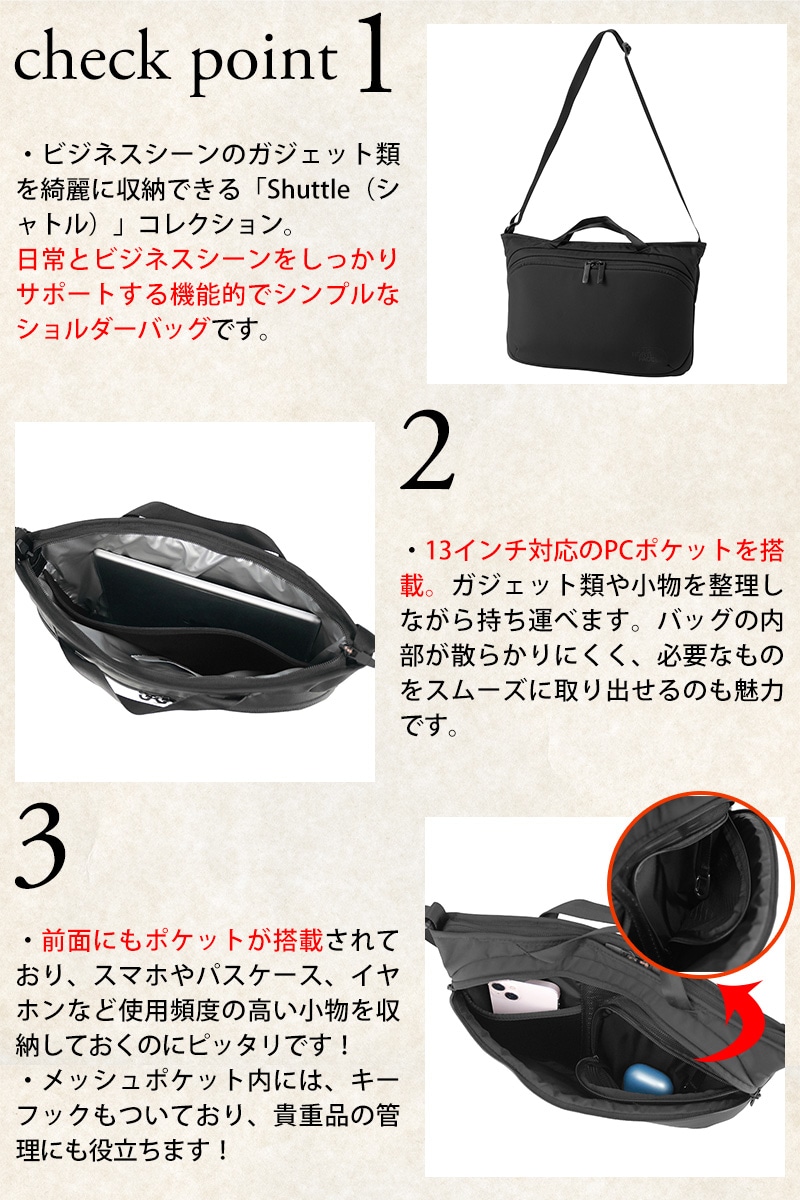 ノースフェイス ショルダーバッグ 2WAY 手提げ ビジネス 4L B5 PC収納
