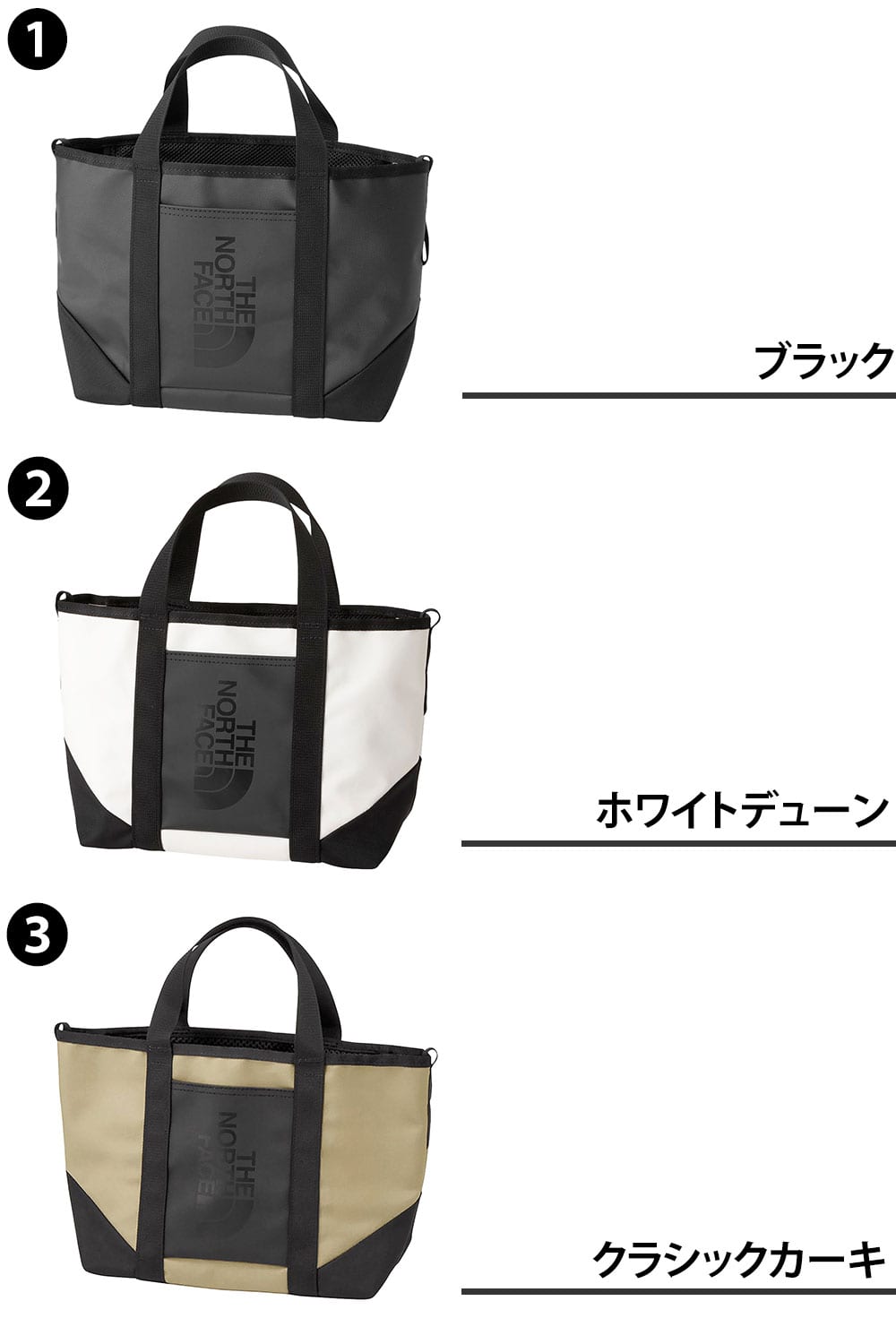 ノースフェイス トートバッグ 7L B6 THE NORTH FACE ベースキャンプ BC