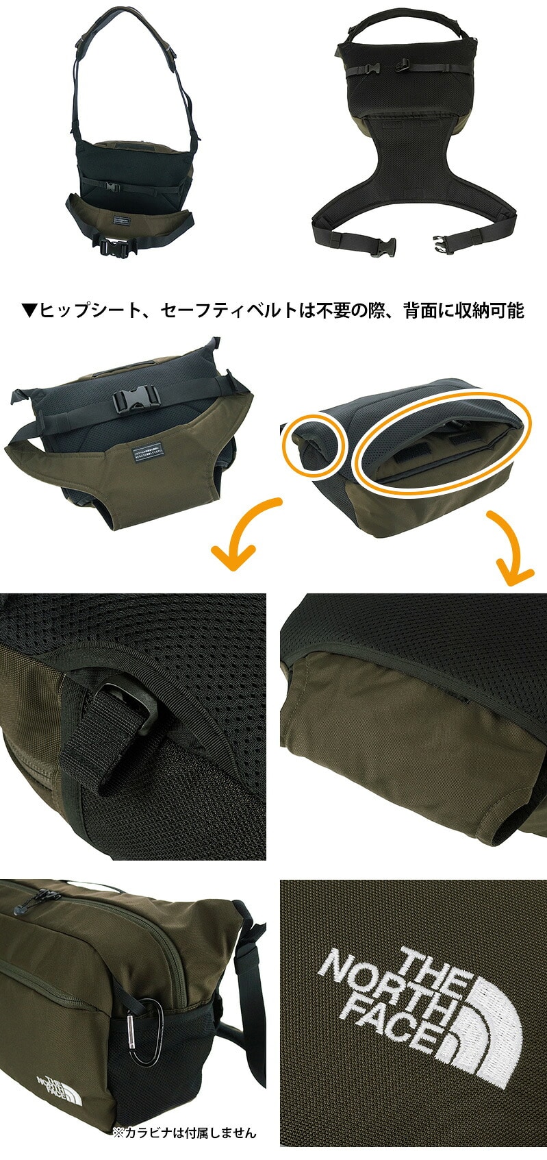 ノースフェイス ベビー ショルダーバッグ 斜め掛け 抱っこ紐 ヒップ