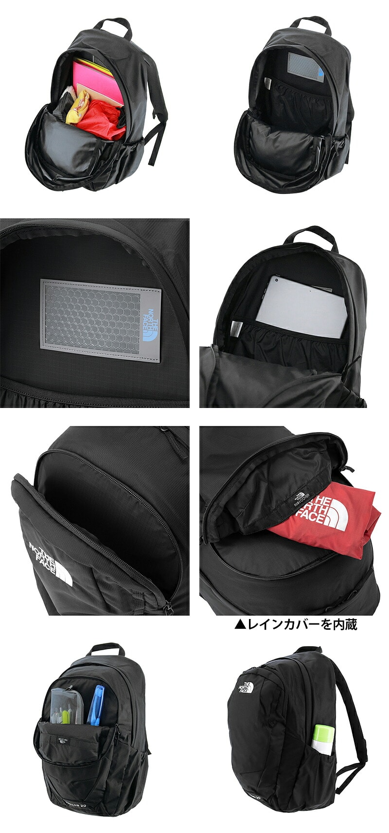 ノースフェイス キッズ リュック バックパック 20L A4 THE NORTH FACE