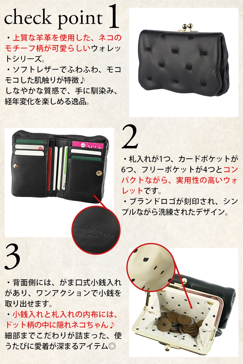 ツモリチサト 財布 二つ折り財布 折財布 がま口財布 小銭入れあり