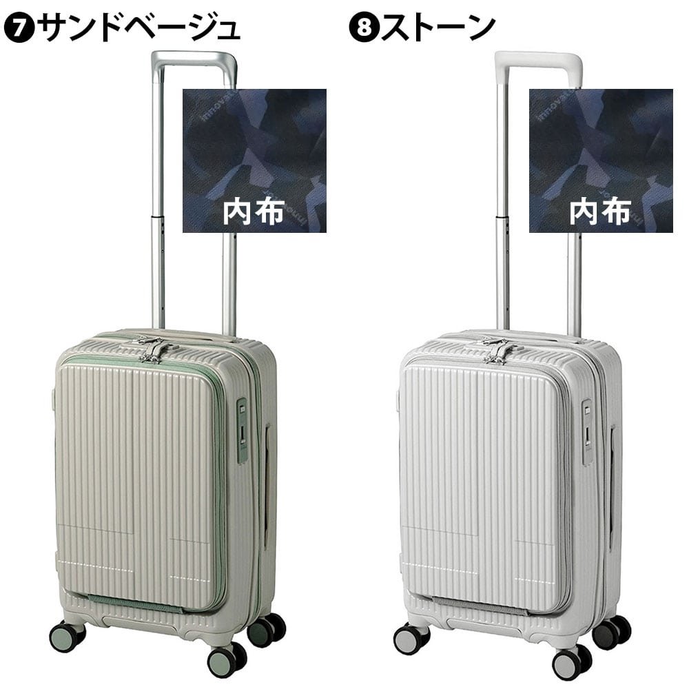 購入日20221122イノベーター INV50 スーツケース VANILLA