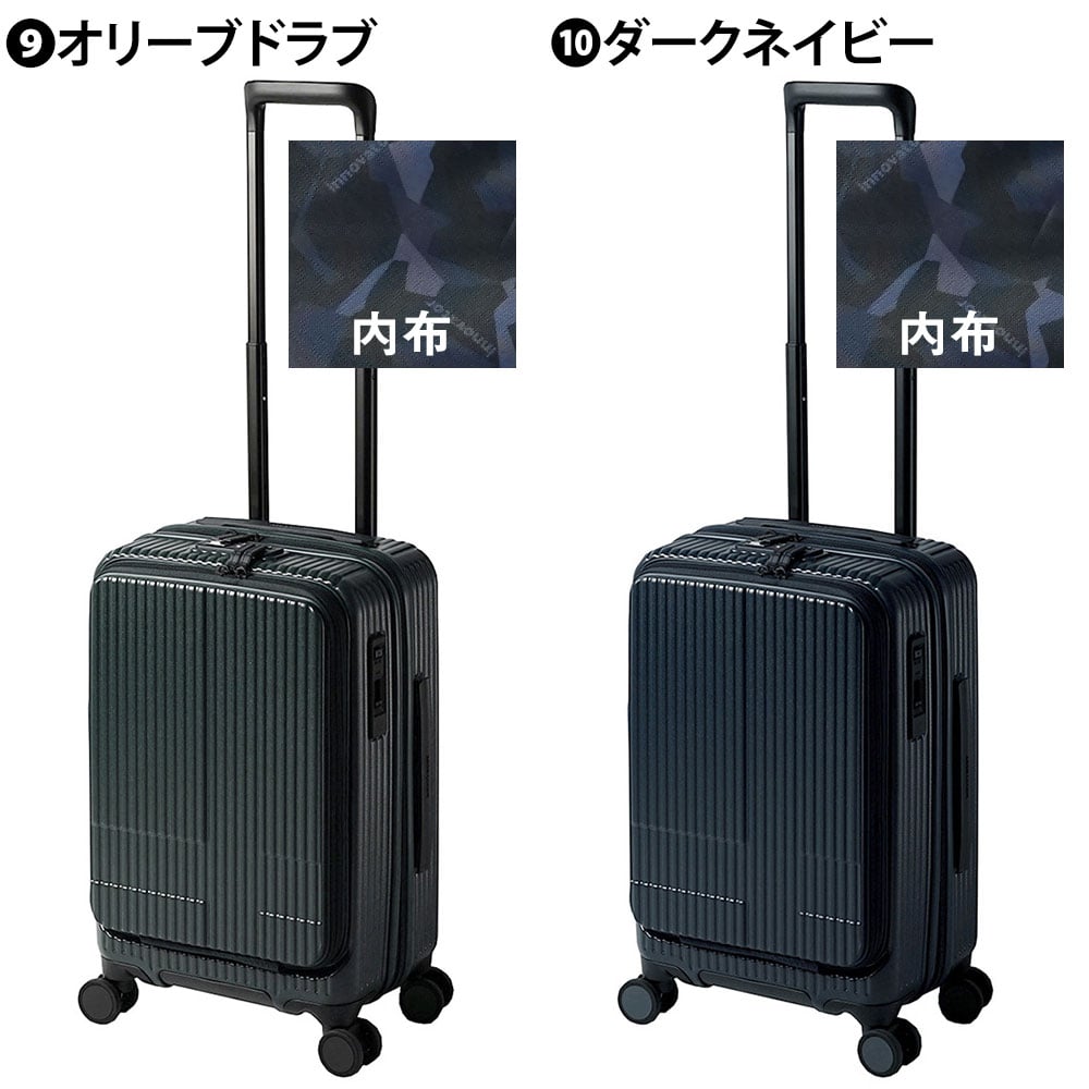ファッションイノベーター スーツケース INV50 innovator ディープシー