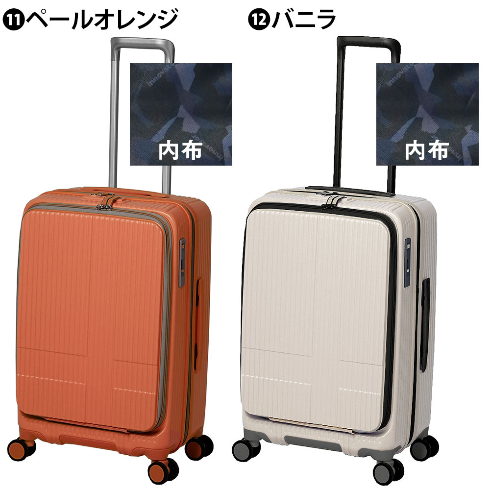 イノベーター innovator スーツケース INV155 55l カフェラテご検討よろしくお願いしますmm