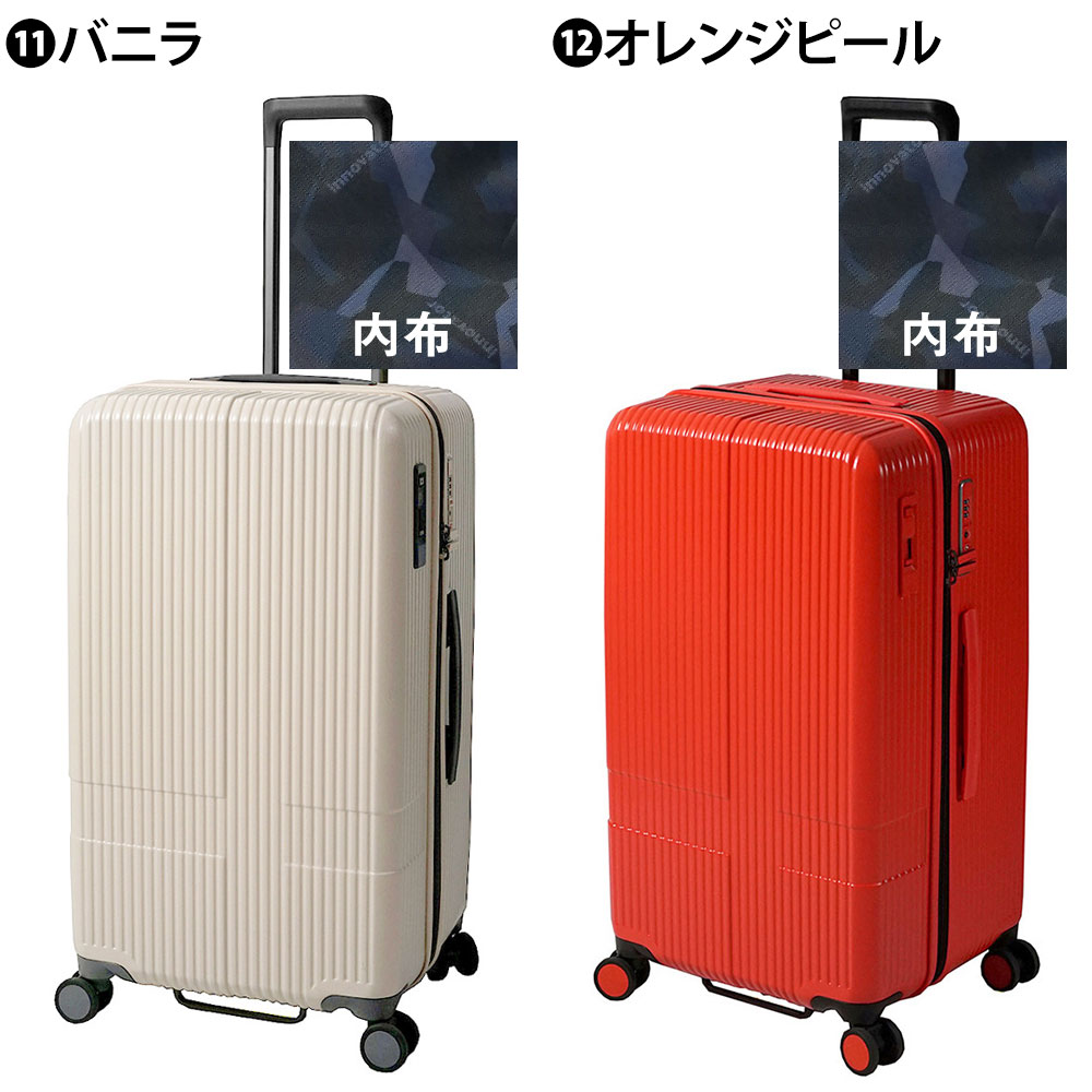 イノベーター innovator スーツケース 75L inv70 5.ペールグリーン -49