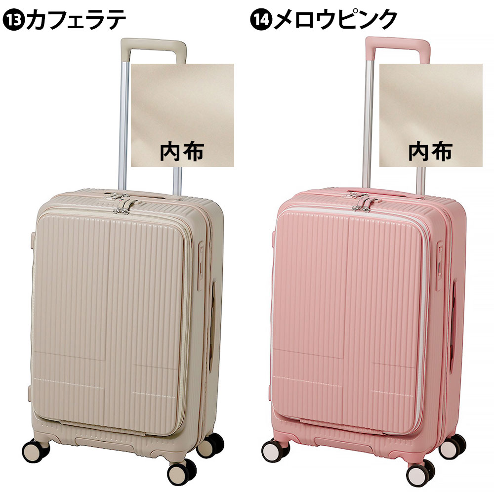 イノベーター innovator スーツケース INV155 55l カフェラテご検討よろしくお願いしますmm