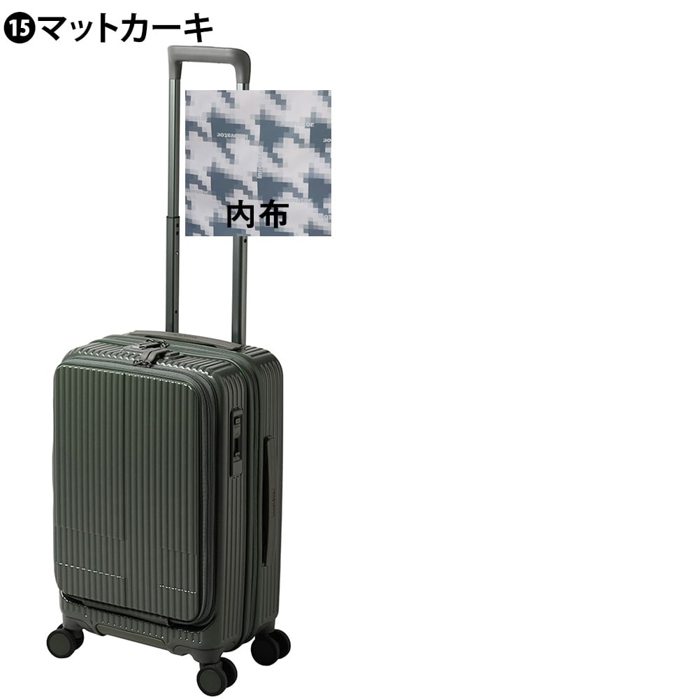 イノベーター innovator スーツケース 38L inv50 7.サンドベージュ -42 /SAND BEIGE