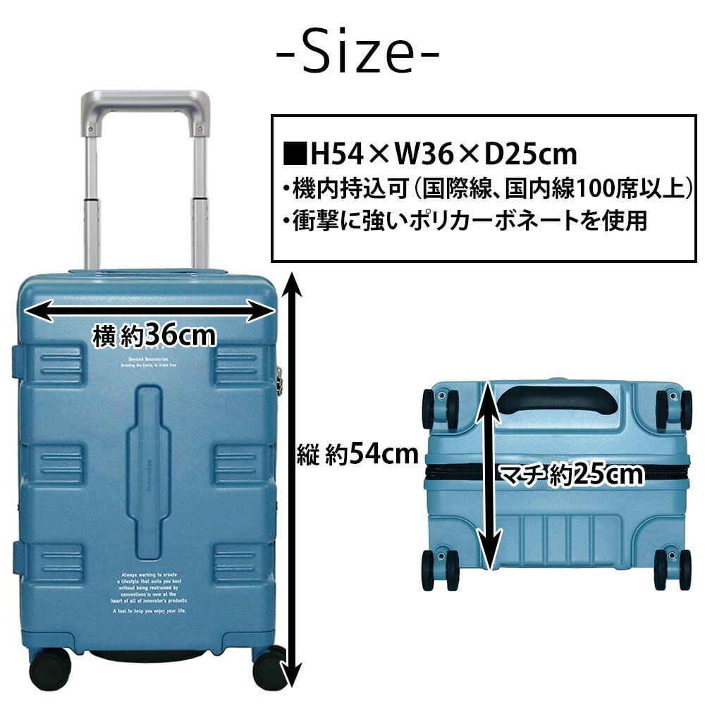 イノベーター innovator スーツケース 39L iw33 6.フィヨルドブルー 68 ...