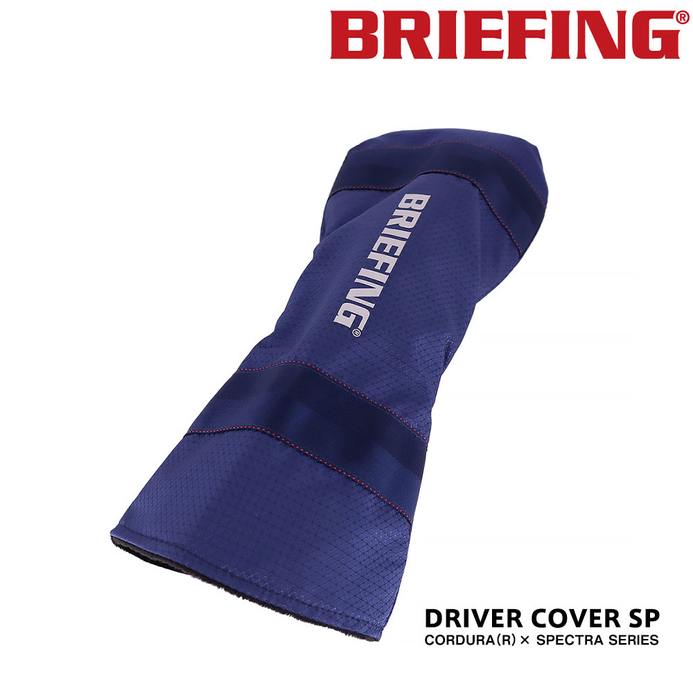 ブリーフィング BRIEFING ヘッドカバー CORDURA(R)×SPECTRA DRIVER COVER SP コーデュラ×スペクトラ  ドライバーカバーSP brg223ga2 ブルー -68x070