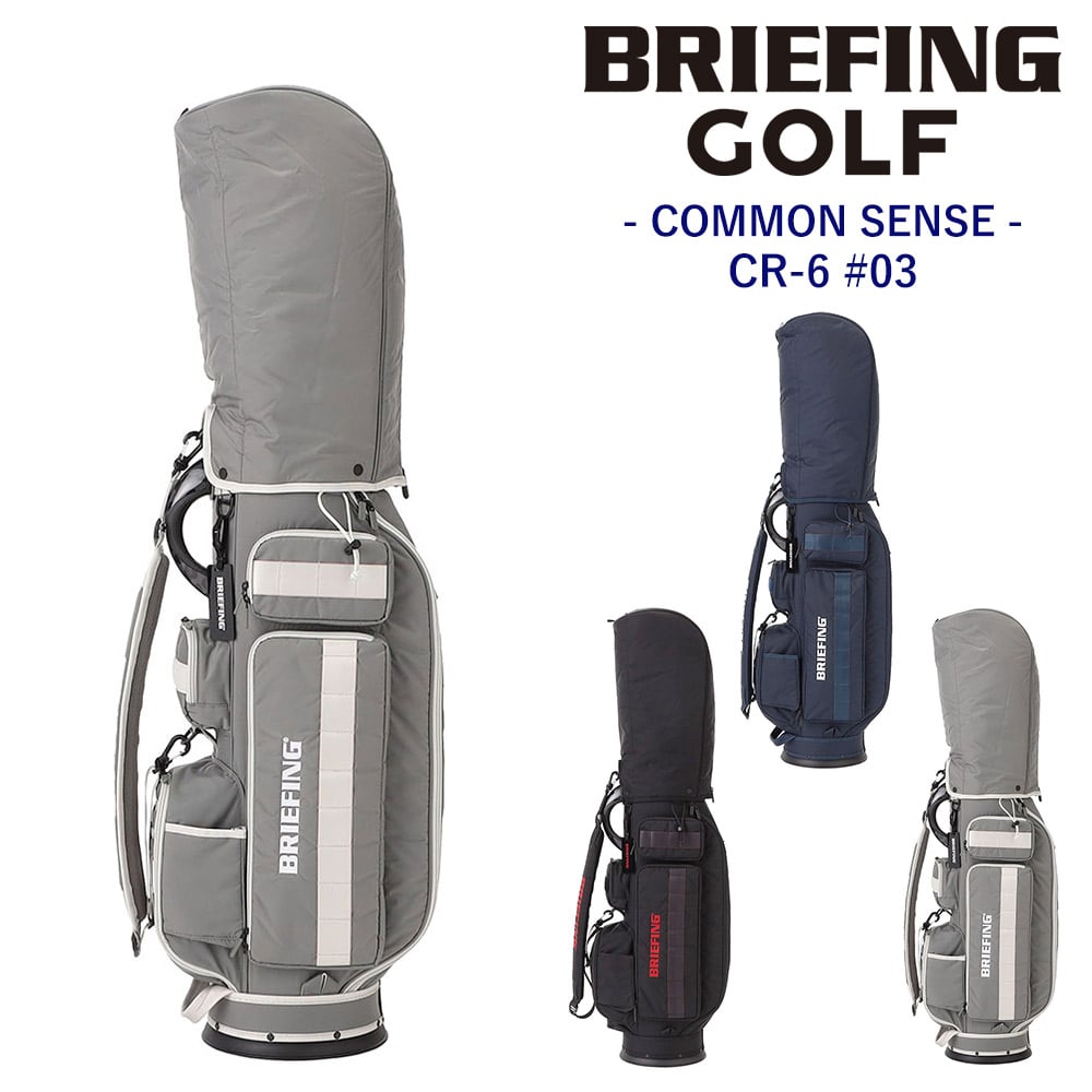 ブリーフィング バッグ キャディバッグ CR-6 #03 ゴルフバッグ