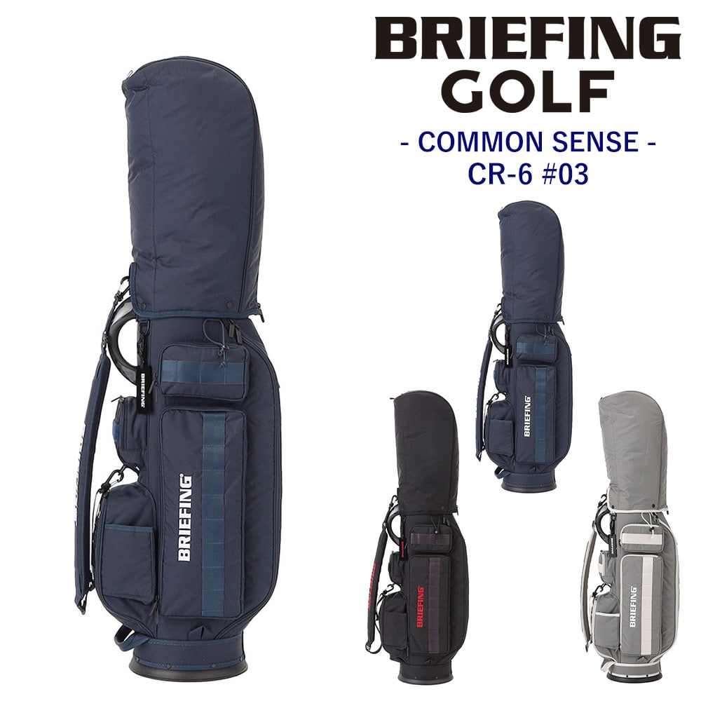 BRIEFING ゴルフバッグ クラブバッグ BRIEFING（ブリーフィング） ゴルフバッグ キャディバッグ BRIEFING CR
