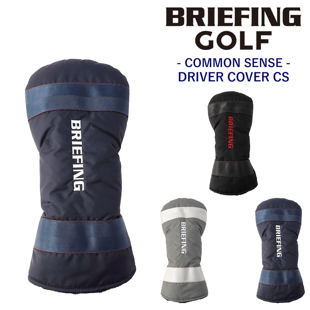 BRIEFING ブリーフィングCR-3 　表参道ヒルズ限定　ヘッドカバーセット BRIEFING ブリーフィングCR-3 表参道ヒルズ限定 ヘッドカバーセット