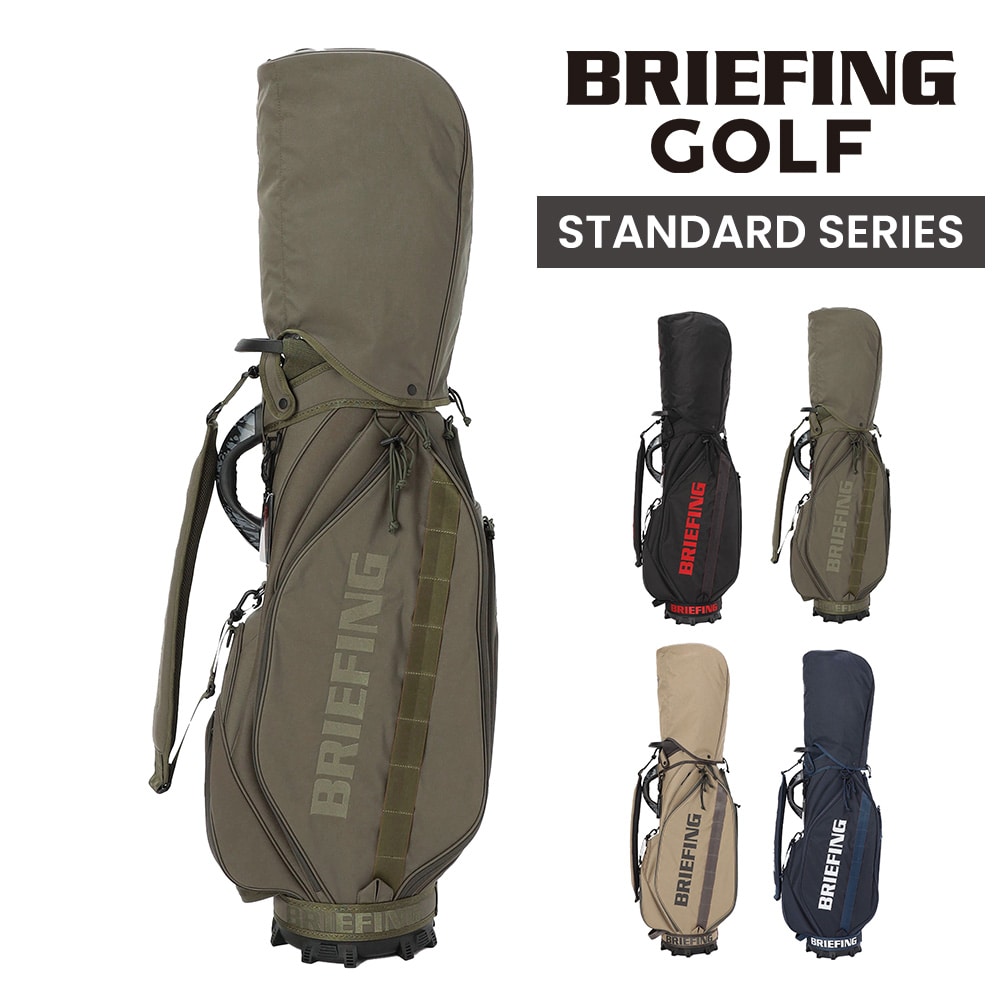 ブリーフィング バッグ キャディバッグ CR-5 #04 カート ゴルフバッグ