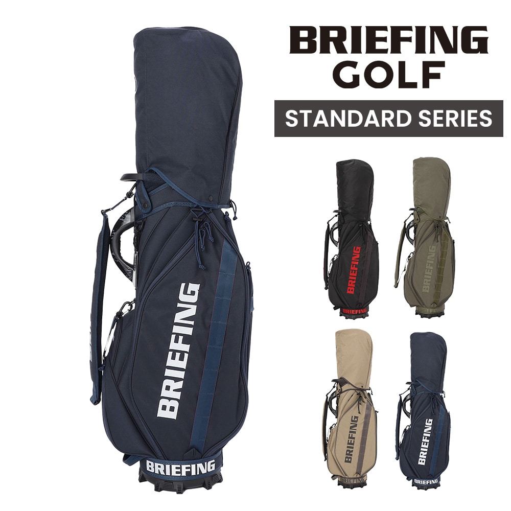 ブリーフィング バッグ キャディバッグ CR-5 #04 カート ゴルフバッグ