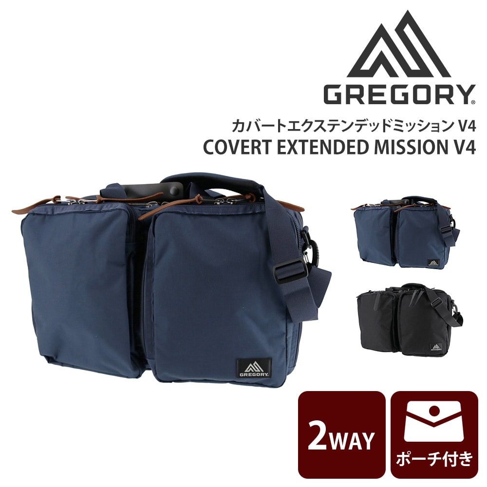 グレゴリー GREGORY ビジネスリュック COVERT EXTENDED MISSION V4 カバートエクステンデッドミッションV4  2.インディゴブルー -99x190207098501