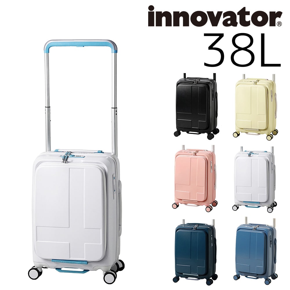 イノベーター innovator スーツケース 38L inv111 4.アイスホワイト -72 /ICE WHITE(4.アイスホワイト):  Newbag Wakamatsu｜ANA Mall｜マイルが貯まる・使えるショッピングモール