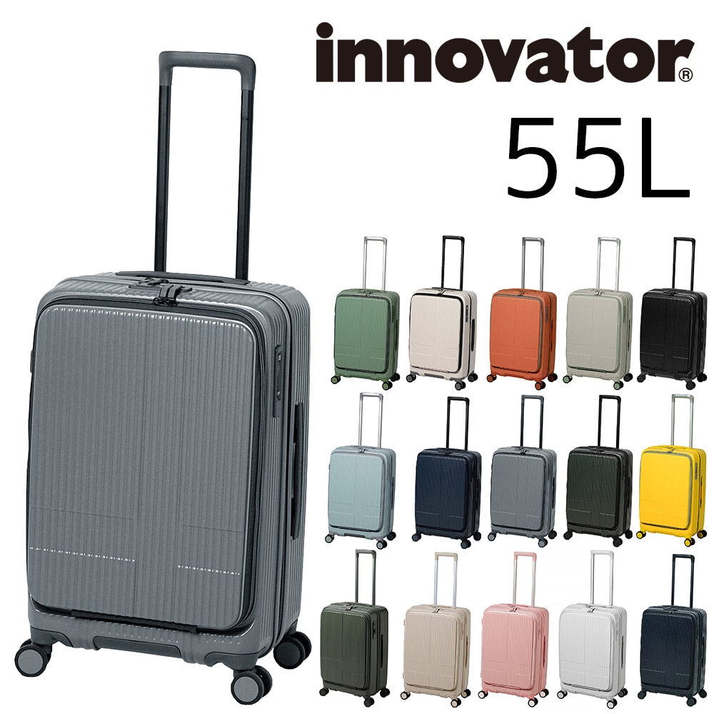 イノベーター innovator スーツケース 55L inv155 4.スチールグレー -13 /STEEL GRAY