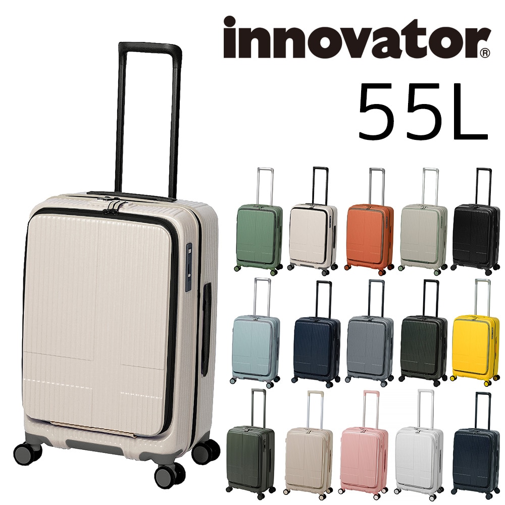 H37W39D25cminnovator suitcase イノベーター スーツケース キャリーケース