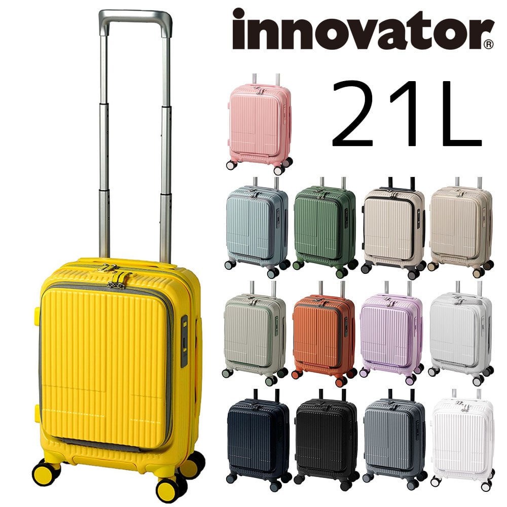イノベーター innovator スーツケース 21L inv30 3.ペールブルー -61