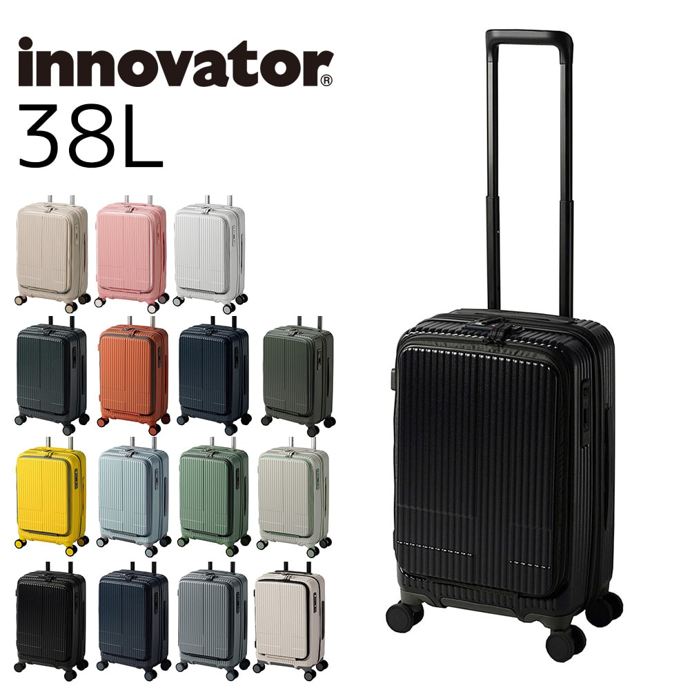 イノベーター innovator スーツケース 38L inv50 1.マッドブラック -10 /MAD BLACK