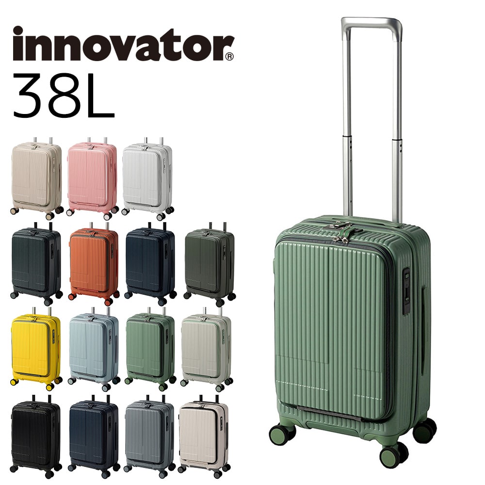7,820円イノベーター　スーツケース38L
